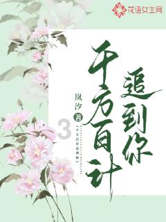 蔬菜忍者