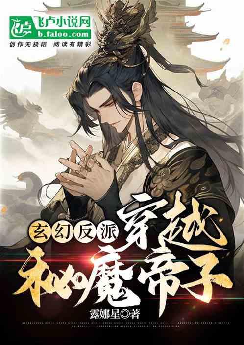 梦幻西游手游