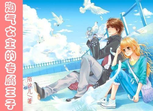 锦瑟原文及翻译全文游戏画面