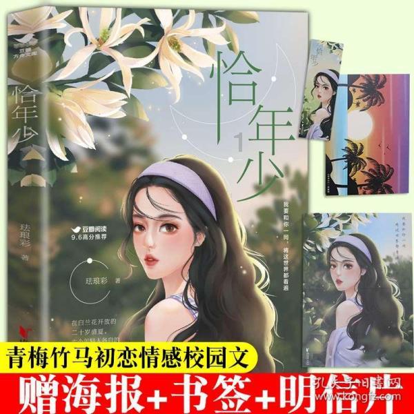 虫虫助手下载