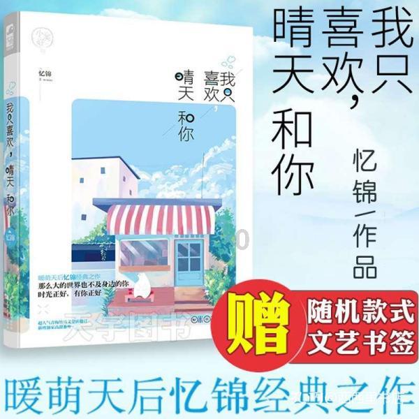 石家庄市长安区广安街道:公益培训进社区 炫彩美妆迎新春