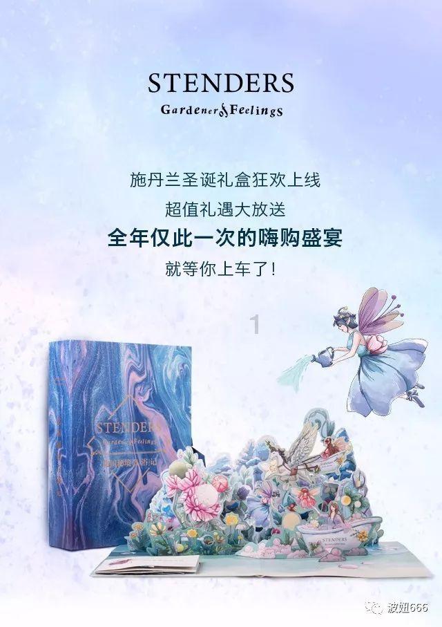 召唤神龙万宁版祖龙