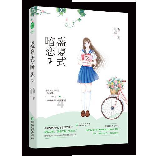 剧院的麻烦