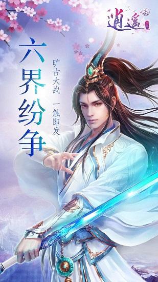 蒙古族舞蹈音乐——沙漠的春天-专业有问必答平台