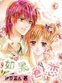 1月19日,山东青岛。“鄂伦春小虎”品尝青岛白花蛇草水,网友:一喝一个不吱声