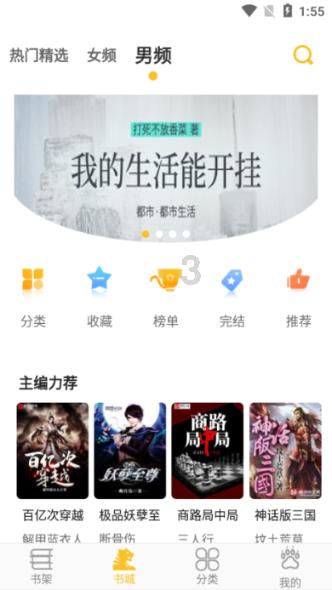 《声生不息》胡彦斌成《繁花》推广大使,但同时还遭遇伤心二连