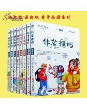 中法60年 | 米其林:轮胎和美食的传奇