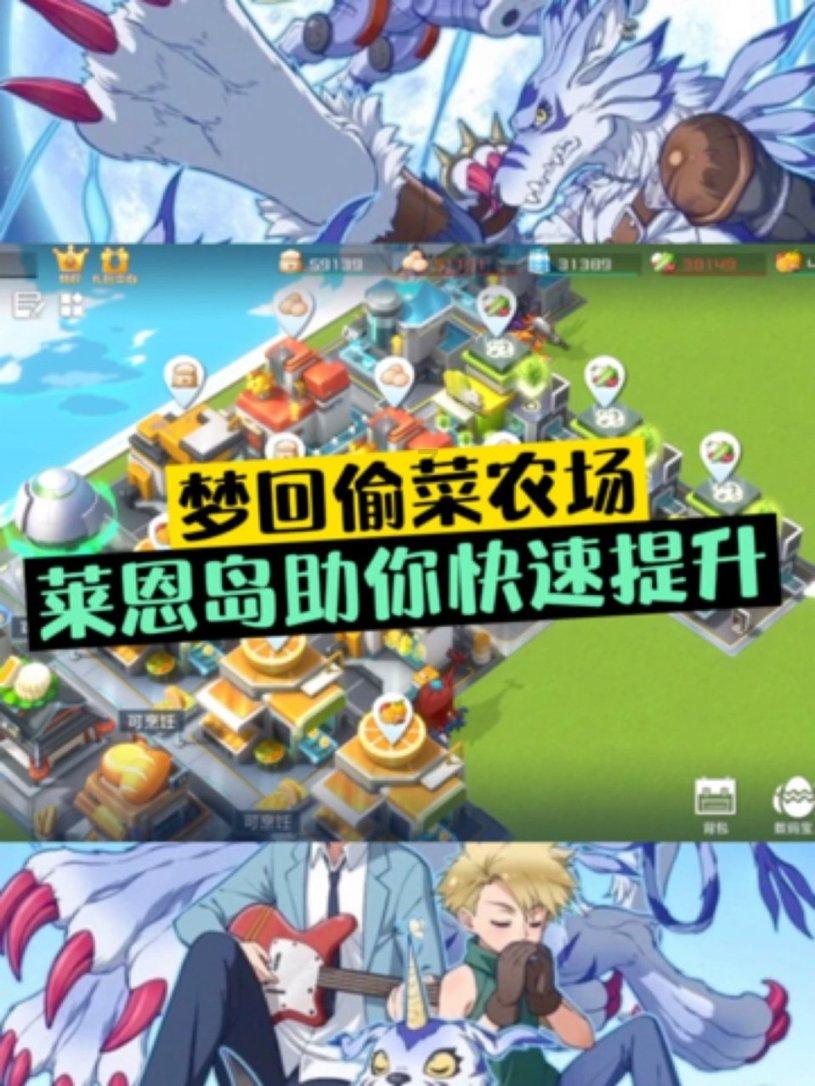 大非川之战薛仁贵为何惨败游戏画面