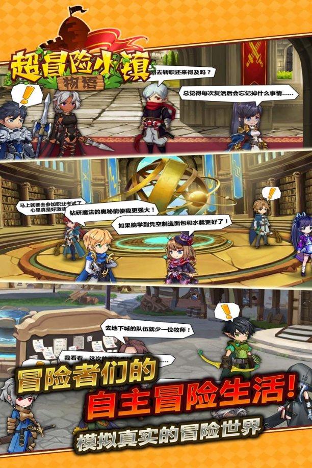 小猫钓鱼游戏龙王版有船