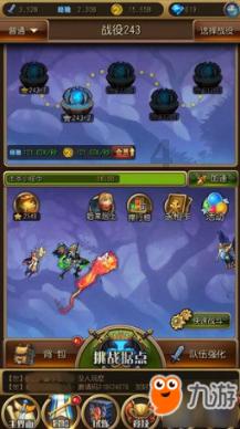 重生之玫瑰豪门