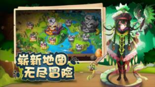 小熊猫足球冒险