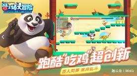 可爱吊带裙