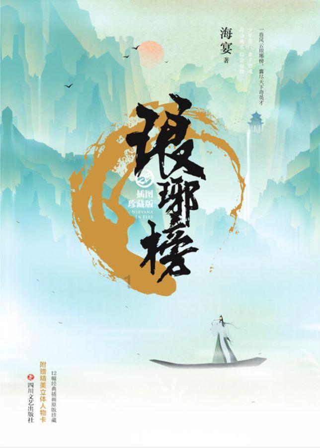 超黄金街霸