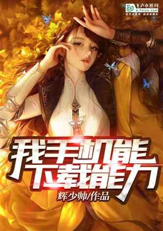 小个子女生如何用最少的钱摆脱穿搭土味？游戏画面