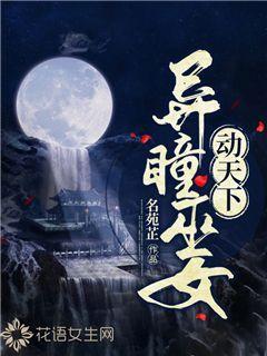 战锤：全面战争2