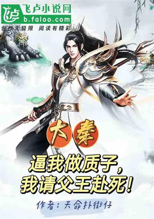 幻世录2
