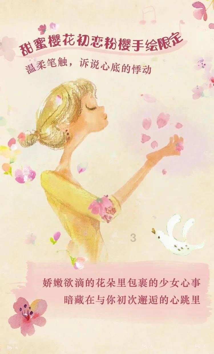 爱吃叶子的毛毛虫