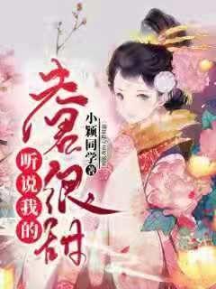 冲浪女孩逃脱