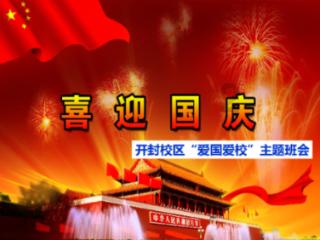 鸡皮肤原因??游戏画面