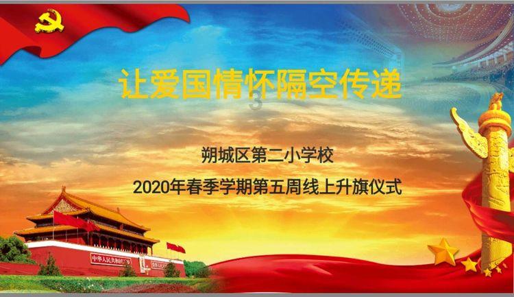 森迪公主夏日度假