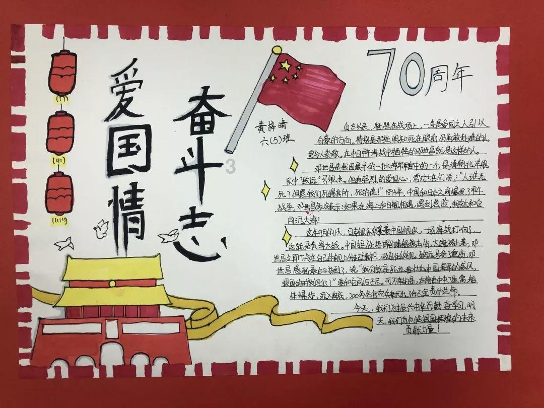 坦克连