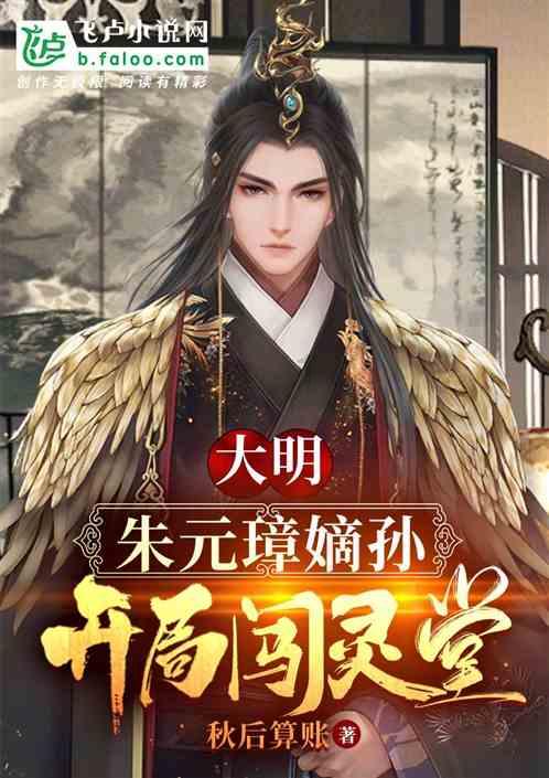 病毒大作战
