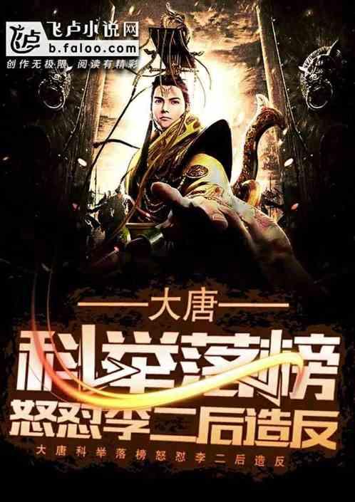 漂亮鹦鹉救援
