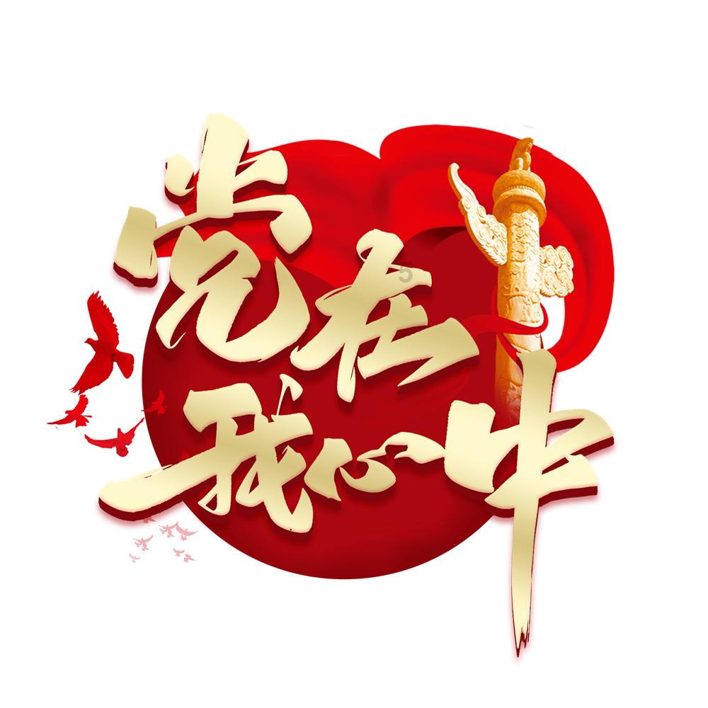 鸡皮肤原因??游戏画面