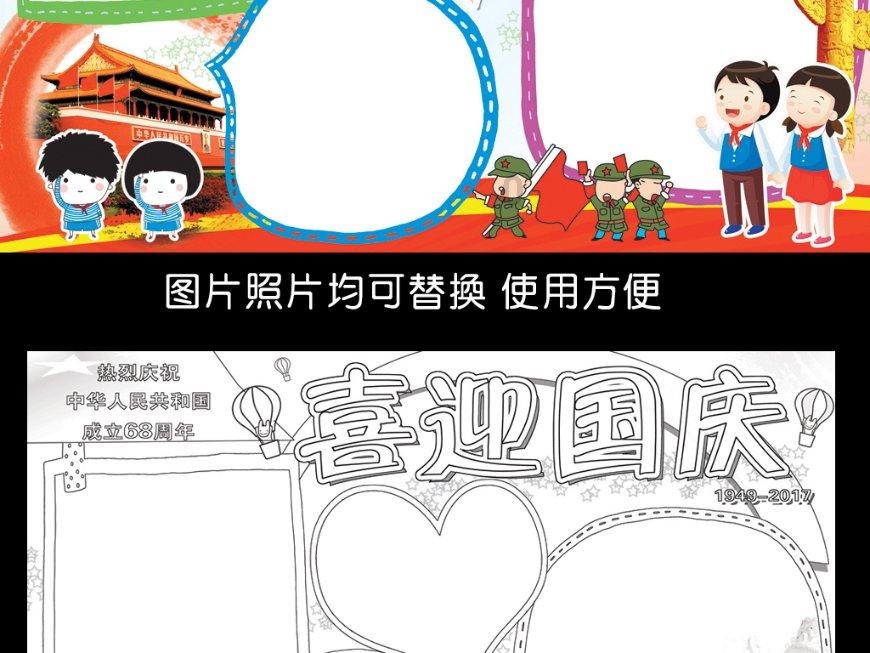 注意躲避