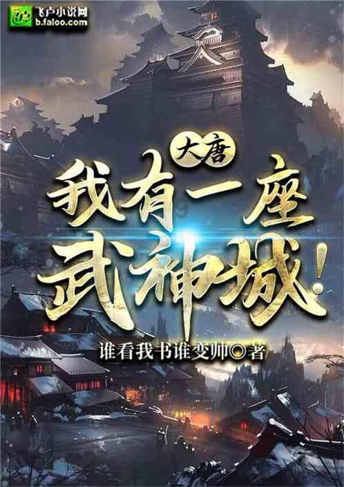 贯穿死翔之枪用爱尔兰语怎么说游戏画面