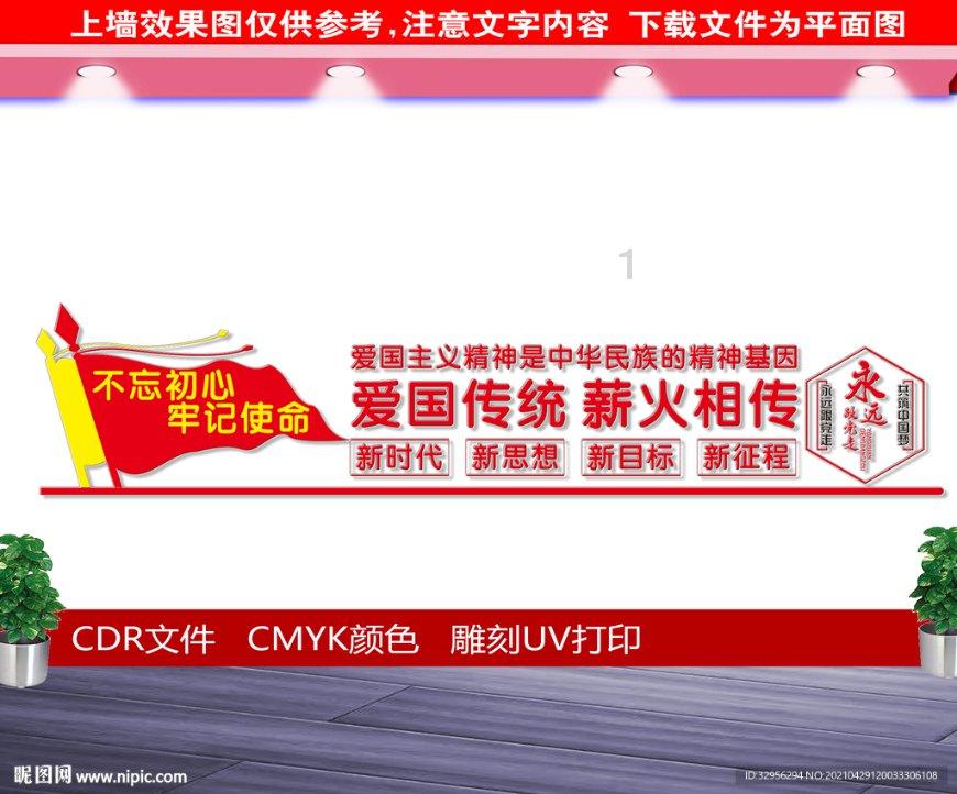 越野车涂颜色
