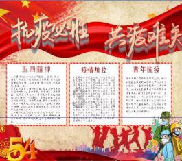 时尚红人莎莉