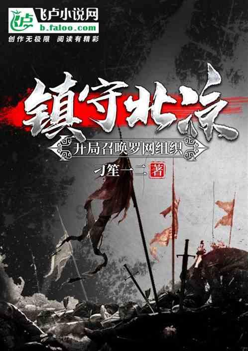 大非川之战薛仁贵为何惨败游戏画面