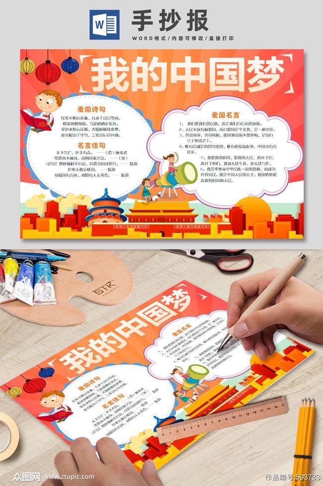 汽车弯道漂移