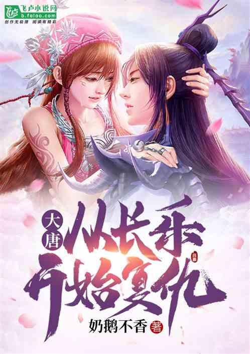 月光影视