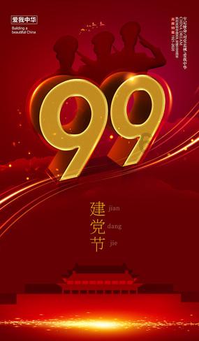 看门狗2