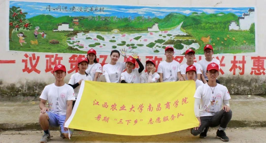 老山羊救援