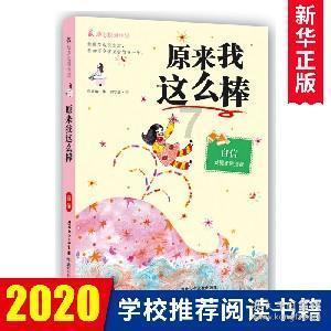 陕西西安:熊猫雪地嬉戏,萌态十足