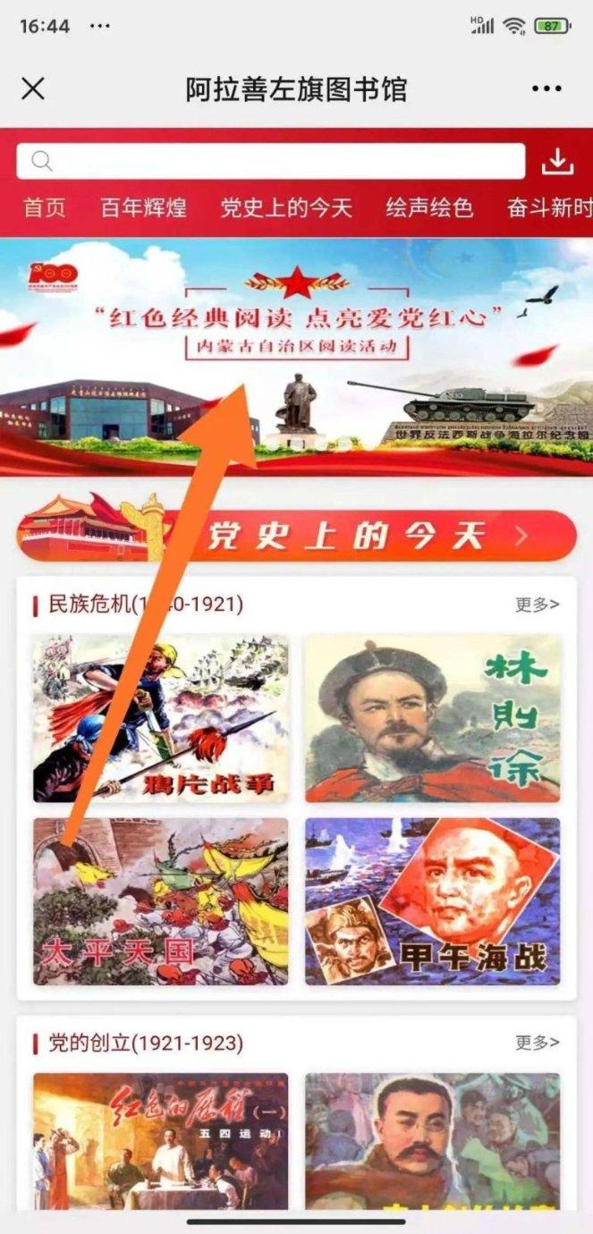 燃烧吧大脑装瓶子游戏