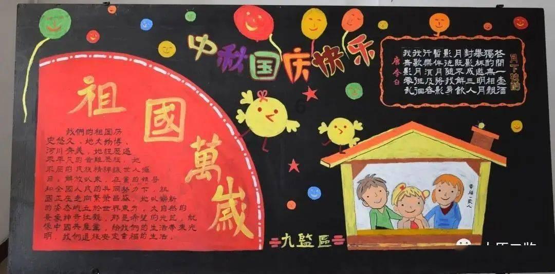 逗小猴开心系列180