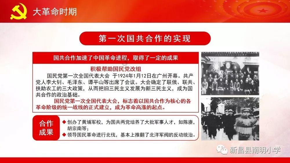 小猫钓鱼游戏龙王版有船