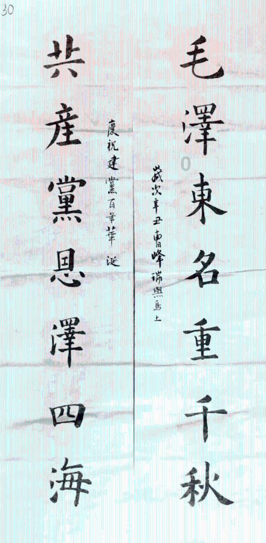 卫讯公司盘中异动 下午盘股价大跌5.11%