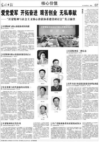 杭州主城区下雪概率很大!降温、雨雪、大风、冰冻齐上阵