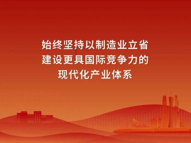 莒县入选全省县域养老服务体系创新示范县