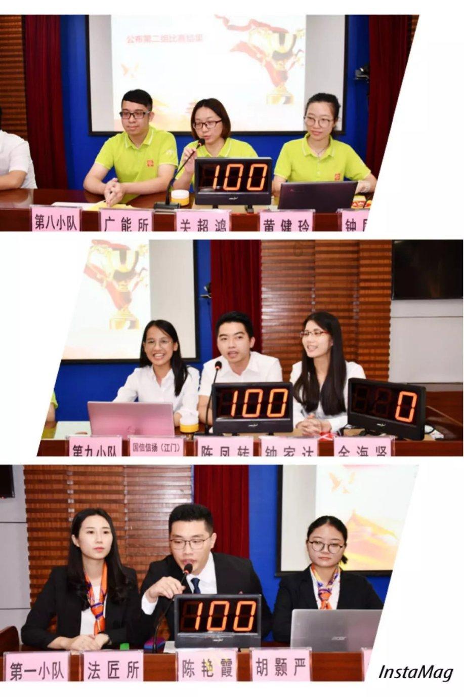 绿意盎然
