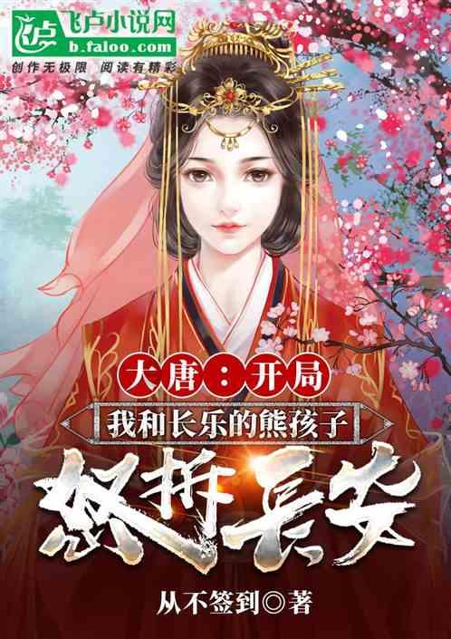 小猪佩奇玩躲避球2