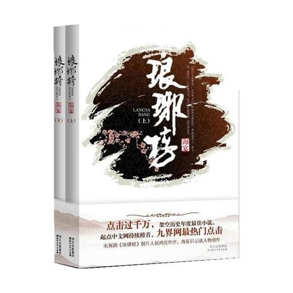 魔晶猎人跳跃者