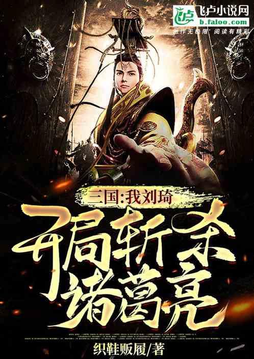 全民烧脑3去广告版