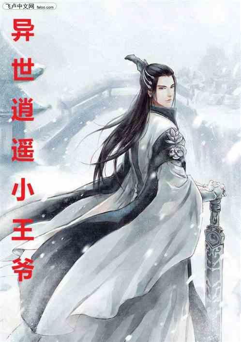 贵州移动:迎战寒潮 坚守通信服务保障第一线
