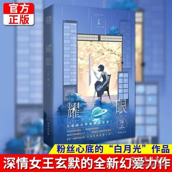 苹果确认ios17.3和ipados17.3将于下周发布